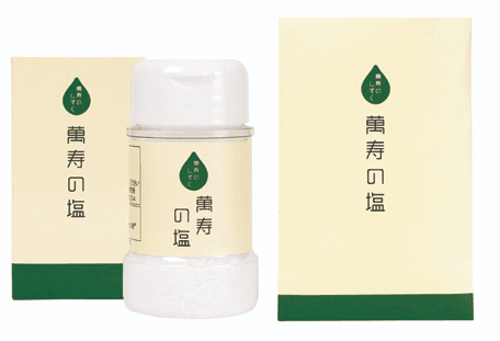 萬壽之鹽